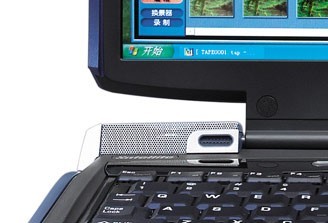 移動(dòng)夢(mèng)工廠--東芝S5200完全評(píng)測(cè) 電腦動(dòng)畫(huà)設(shè)計(jì)的得力助手